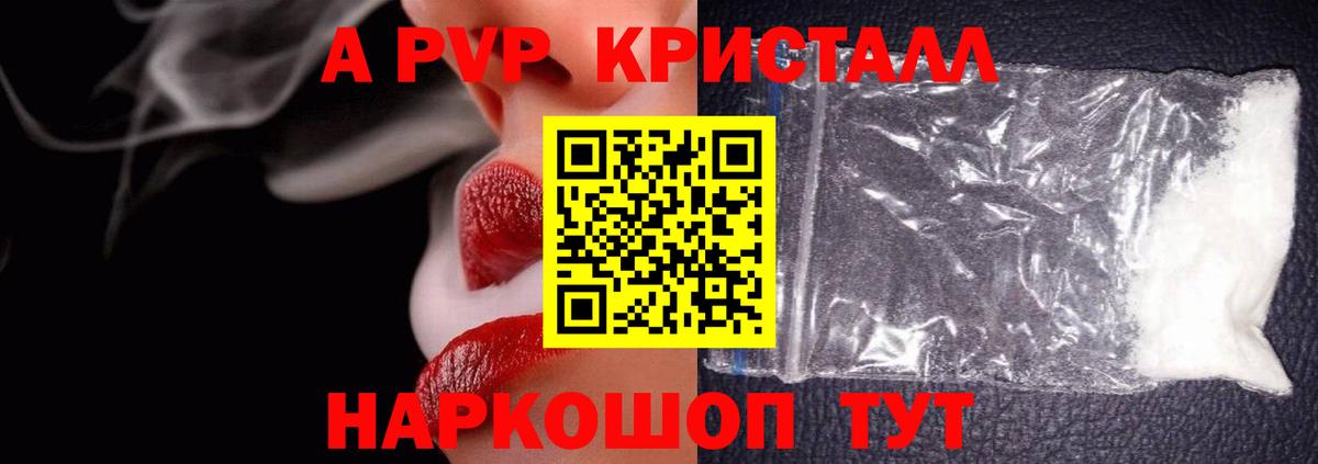 МЕФ Ирбит