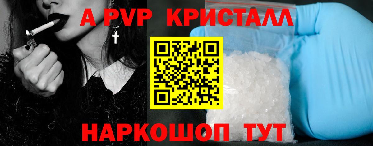 Alfa_PVP СК КРИС Ирбит