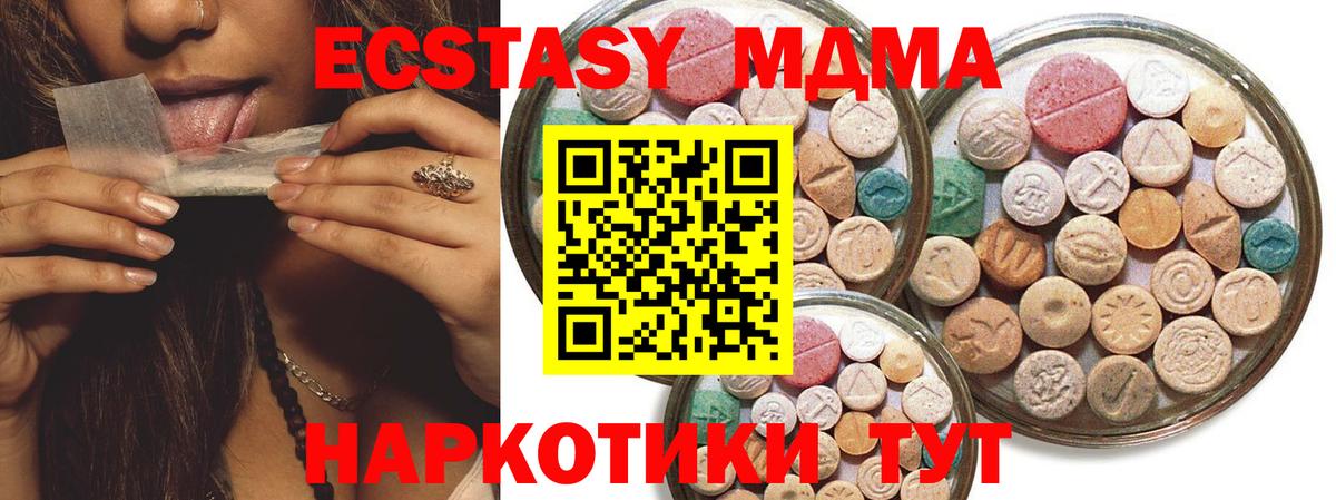 ЭКСТАЗИ TESLA Ирбит