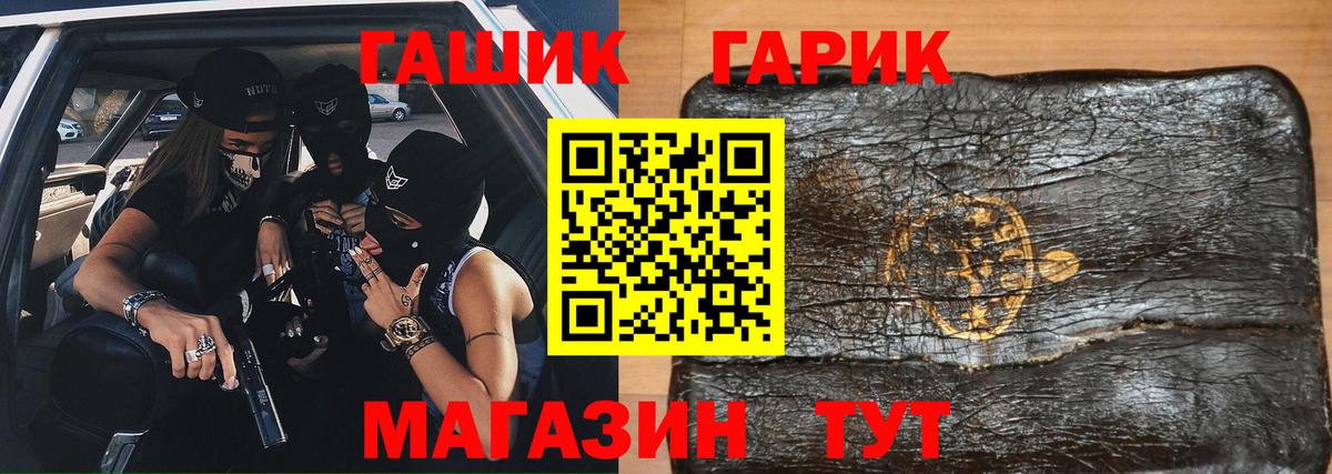 Гашиш VHQ  ГАШ  Ирбит  ГАШИШ убойный  Вход с VPN 