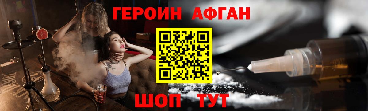 Героин гречка Ирбит