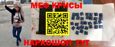 винт Берёзовский