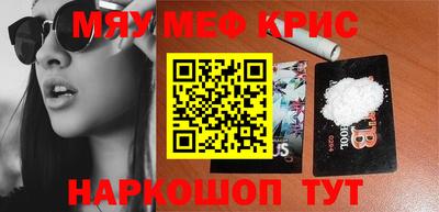 ALPHA PVP Бийск