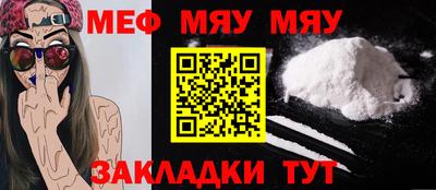 ALPHA PVP Бийск