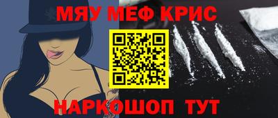 винт Берёзовский