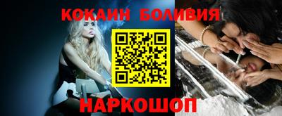 ешки Беслан