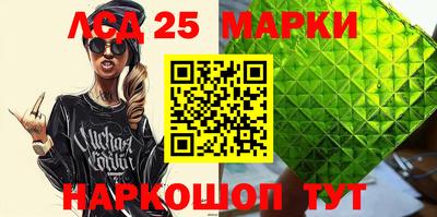 ешки Беслан