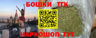 ALPHA PVP Бийск
