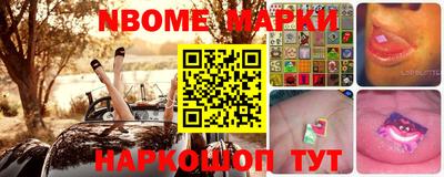 ALPHA PVP Бийск