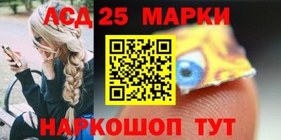 винт Берёзовский