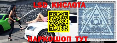 ALPHA PVP Бийск