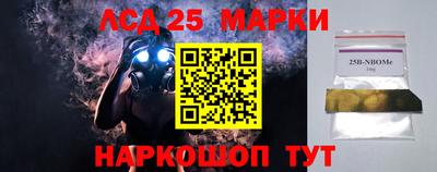 винт Берёзовский