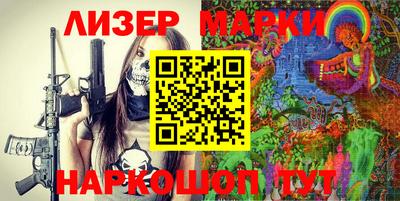 ALPHA PVP Бийск