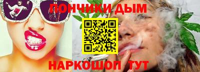 ALPHA PVP Бийск