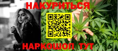 ALPHA PVP Бийск
