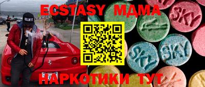 ешки Беслан