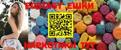 ALPHA PVP Бийск