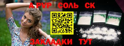 винт Берёзовский