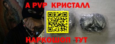 ешки Беслан