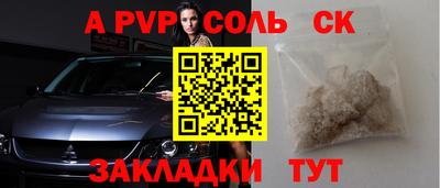 винт Берёзовский
