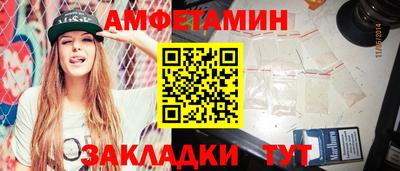 ешки Беслан