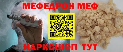 ALPHA PVP Бийск