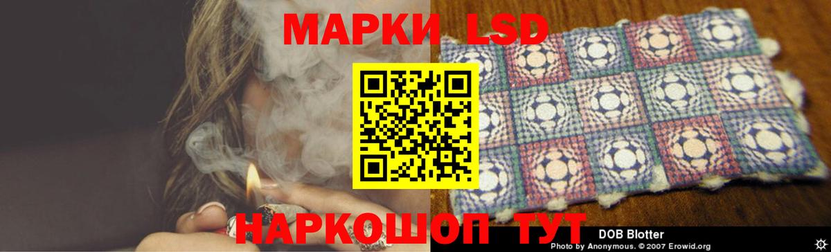 ЛСД экстази кислота  Лсд 25 экстази кислота  Ирбит  Вход с VPN 