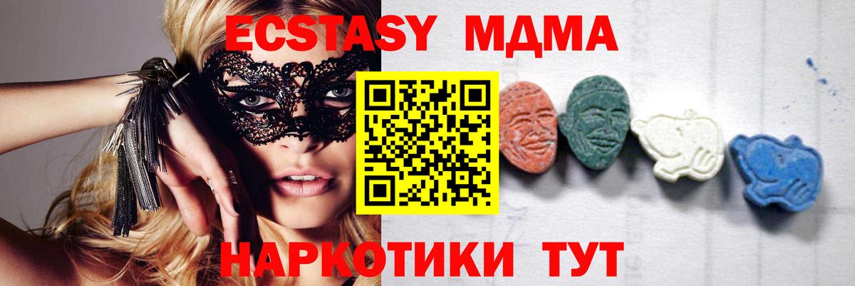 МДМА VHQ Ирбит
