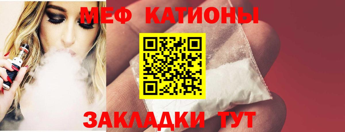 Меф мука Ирбит