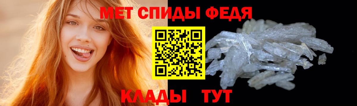 Метамфетамин мет  Вход с VPN  Ирбит 