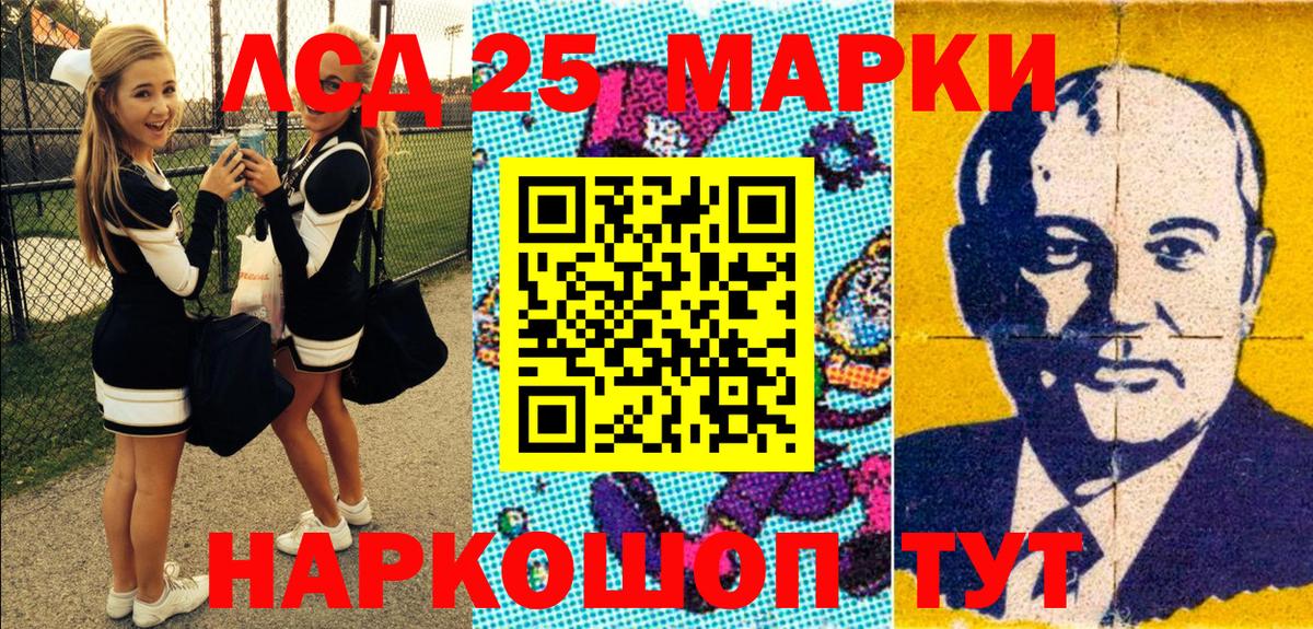 Марки 25I-NBOMe  Вход с VPN  Ирбит  Марки N-bome 1,5мг 