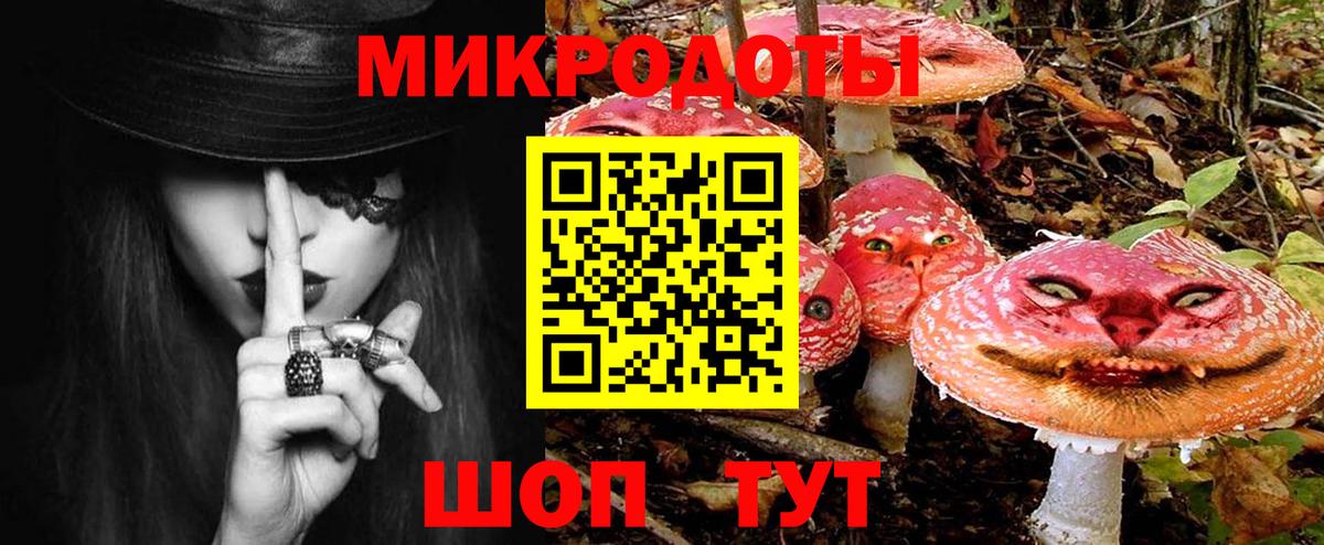 Ирбит  Галлюциногенные грибы Magic Shrooms  Вход с VPN 