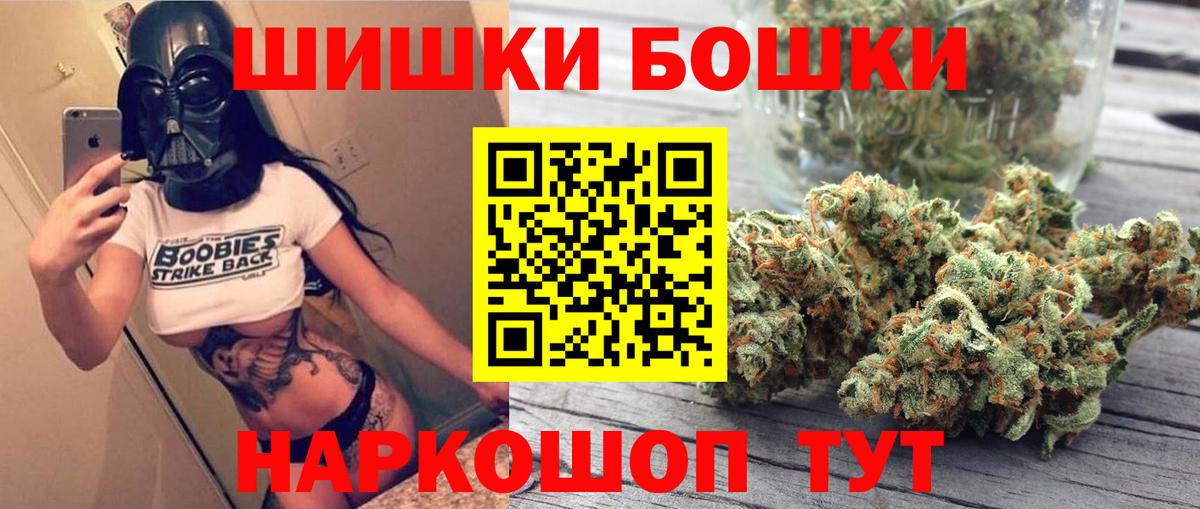 Марихуана семена Ирбит