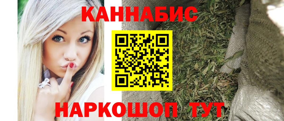 Канабис семена  Каннабис OG Kush  Вход с VPN  Ирбит 